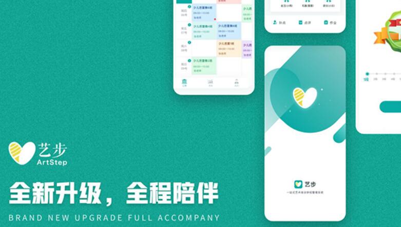 排課管理系統(tǒng)對培訓(xùn)機構(gòu)的好處