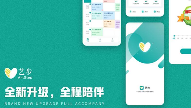 培訓機構管理系統哪個比較好？什么樣的適合自己的學校