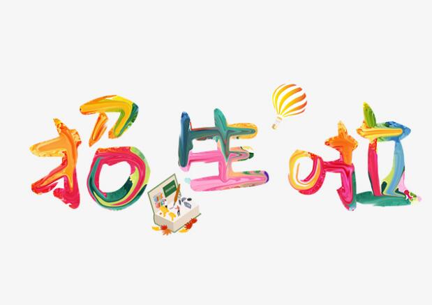 培訓學校的招生渠道都有哪些？