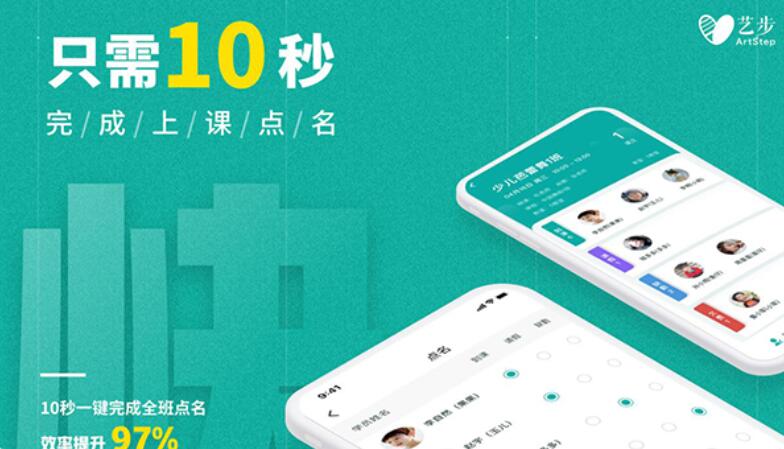 培訓機構教務管理系統能幫助教務人員減輕工作