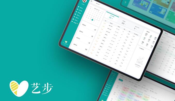 使用教育機構管理系統的好處