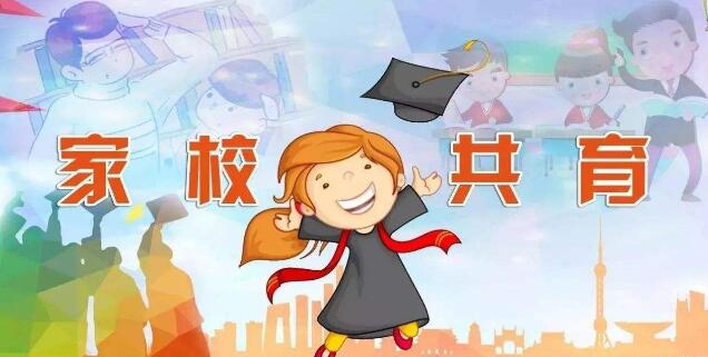 優質的家校服務能帶給培訓機構的好處