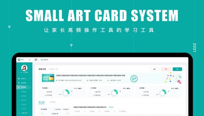 培訓機構老師和家長有效的溝通方式