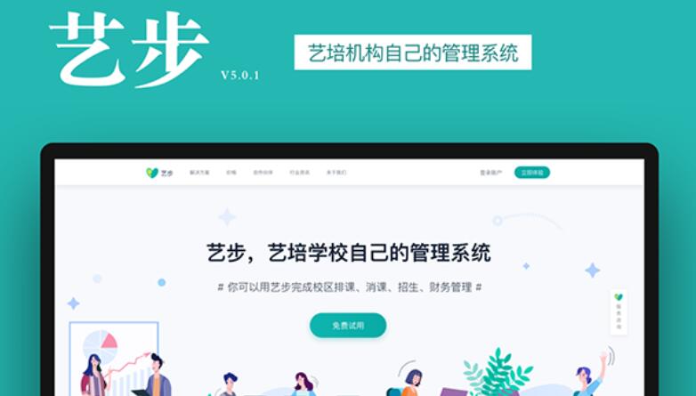 培訓機構的教務管理應更規范