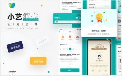 學校管理系統能提高教務管理效率