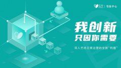 藝步排課軟件多維度賦能培訓教育機構