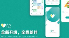 藝步家校服務(wù)系統(tǒng)能提高家長的續(xù)費率