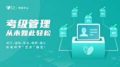 藝步教培管理系統(tǒng)全方位提升培訓機構服務