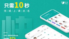 學(xué)生管理系統(tǒng)快捷實(shí)現(xiàn)學(xué)員管理