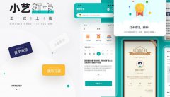 使用培訓(xùn)機(jī)構(gòu)管理軟件系統(tǒng)電子考勤的優(yōu)勢(shì)