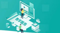 教育培訓機構要使用什么樣的培訓學校管理系統