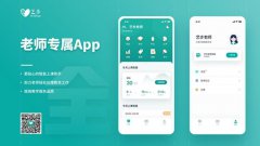 培訓機構管理系統讓教務工作減重