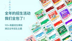 藝術(shù)培訓(xùn)機(jī)構(gòu)學(xué)員流失的解決方法