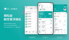 培訓機構與家長溝通的注意事項