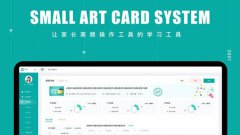 培訓(xùn)機構(gòu)提高學(xué)員續(xù)費率需要注意這幾點