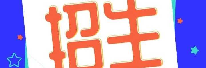 干貨 | 培訓(xùn)學(xué)校這樣開展寒假招生工作可事半功倍