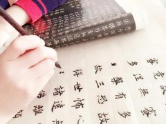 學習少兒書法藝術的重要性