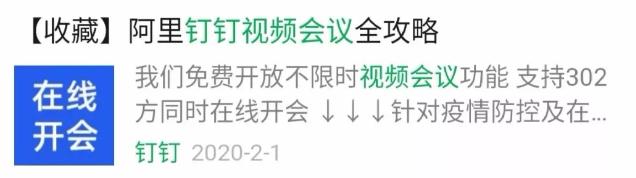 助力線上招生，教培機構線上招生小工具推薦！