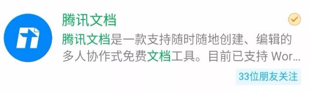 助力線上招生，教培機構線上招生小工具推薦！