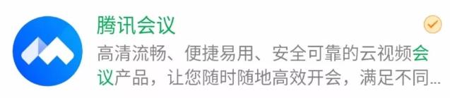 助力線上招生，教培機構線上招生小工具推薦！