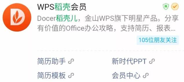 助力線上招生，教培機構線上招生小工具推薦！