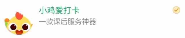 助力線上招生，教培機構線上招生小工具推薦！