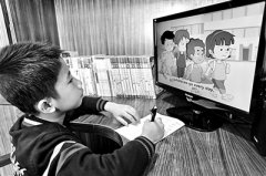 疫情催生在線教育2.0變革