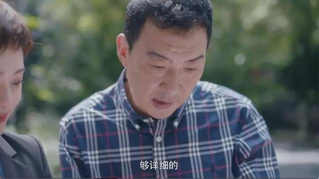 前期備單學習《安家》，這7個技巧決定成交的70%