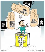 教育培訓市場凈化？一年間教培機構關停超萬家