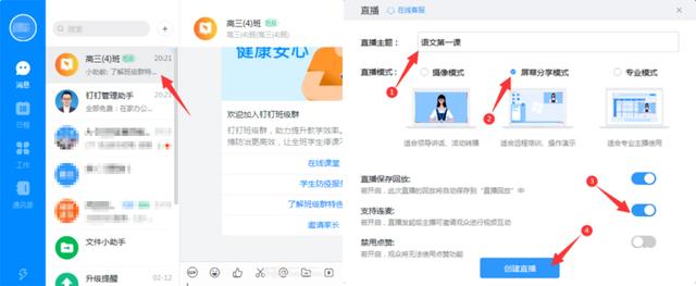 疫情下對在線教育的吹捧，但我卻不看好在線教育