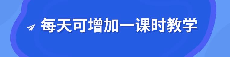 最新消息!成都小學7月8日、中學7月16日放暑假,周末不補課!
