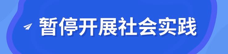 最新消息!成都小學7月8日、中學7月16日放暑假,周末不補課!