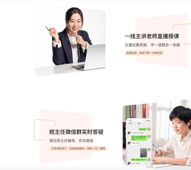 疫情下的教育培訓經:短期壓力在所難免,長期向好趨勢不變