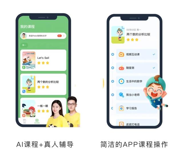 解析2020年教育行業營銷運營技術最新趨勢