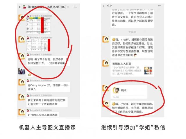 解析2020年教育行業營銷運營技術最新趨勢