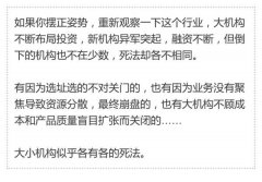 培訓(xùn)機(jī)構(gòu)怎樣才能長壽？你必須知道的培訓(xùn)機(jī)構(gòu)5種死法