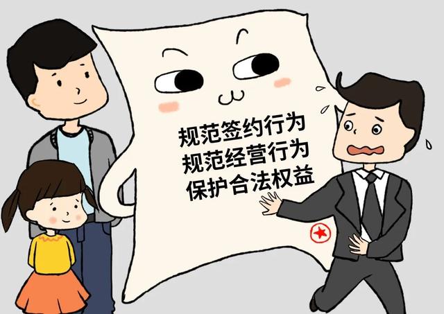 《中小學生校外培訓服務合同(示范文本)》對機構收退費作出規定