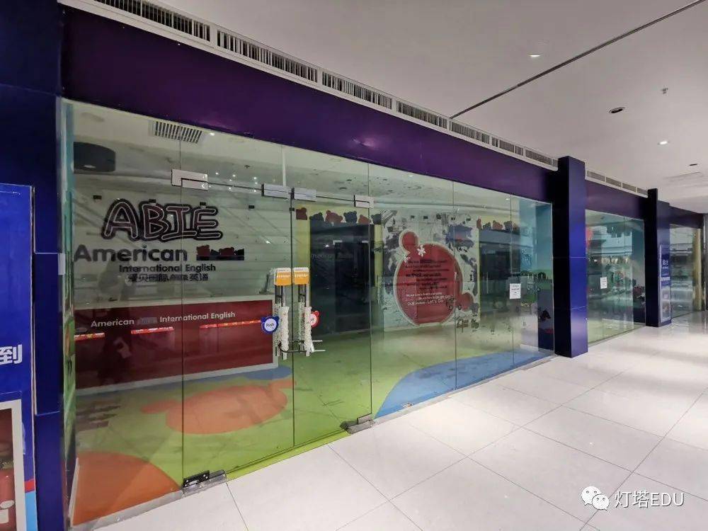 史上最短暑假,培訓(xùn)機(jī)構(gòu)洗牌鏖戰(zhàn)