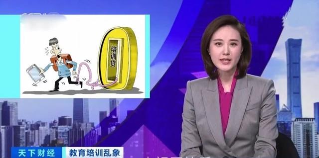 教培行業將在八月迎來大洗牌