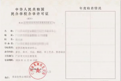 不需要辦學許可證了！藝術類機構重大利好，登記法人即可運營