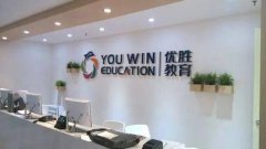 預警！除了優勝教育，這些教育培訓機構也得小心！