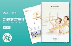 少兒舞蹈測評怎么做？小藝測評幫生成專業的測評報告