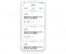 藝術(shù)培訓(xùn)學(xué)校應(yīng)該如何選擇管理系統(tǒng)？