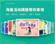 藝術(shù)培訓(xùn)管理軟件招生功能真有效果嗎？