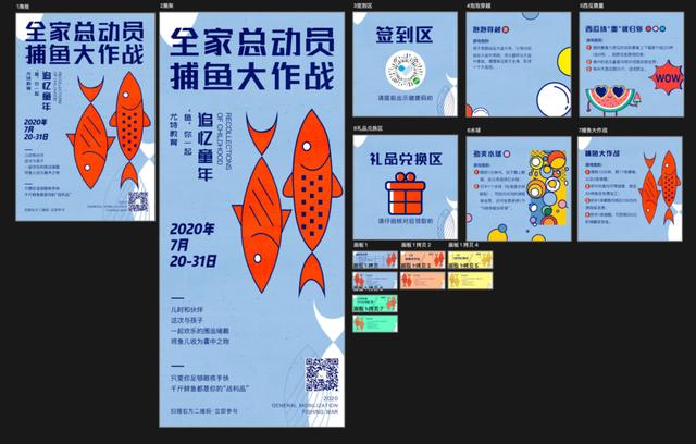 怎么提轉介紹?這樣說讓家長心甘情愿