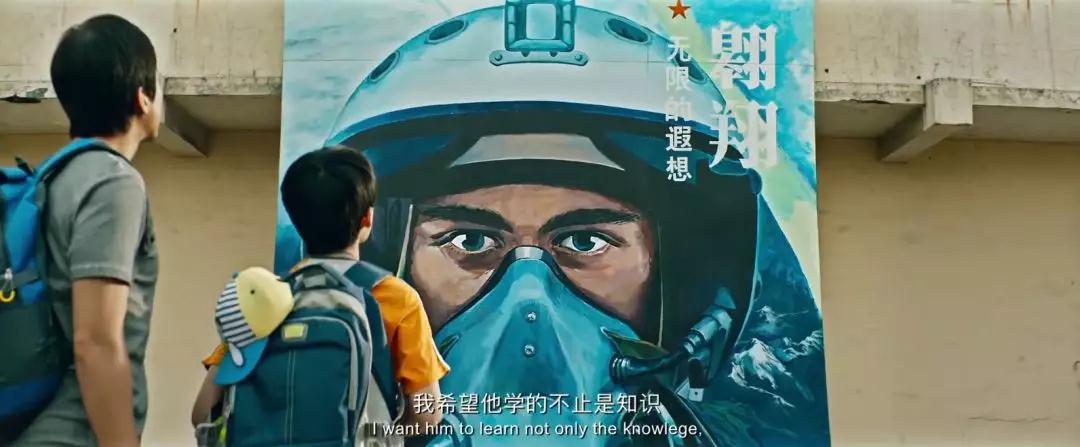 看完《銀河補(bǔ)習(xí)班》,只想和家長(zhǎng)說(shuō)5句話